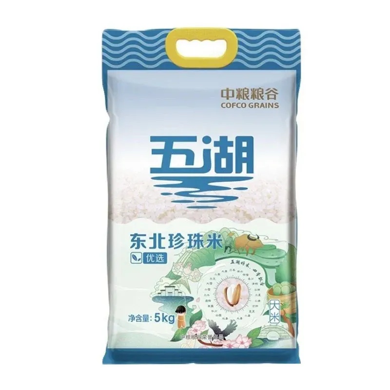 五湖优选东北珍珠米5kg