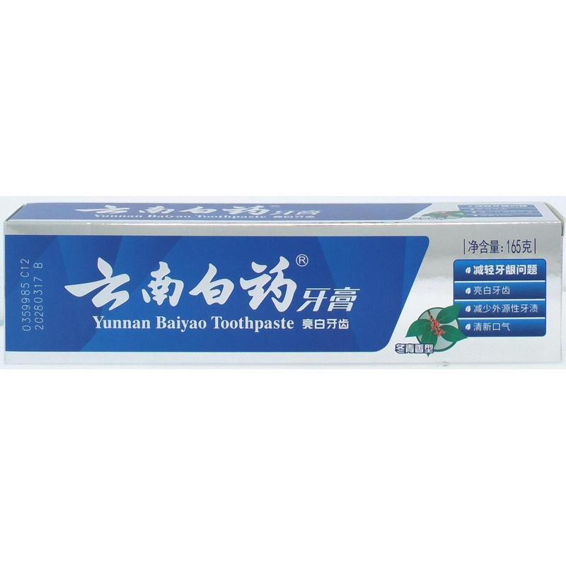 云南白药天然美白牙膏(冬青香型)165g