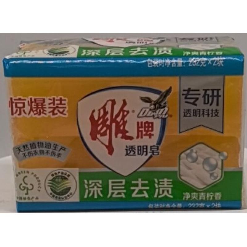 雕牌透明皂净爽青柠香232*2