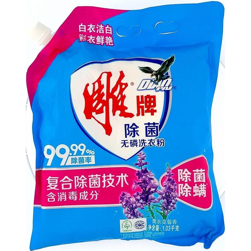 雕牌除菌无磷洗衣粉薰衣草馨香1.03kg