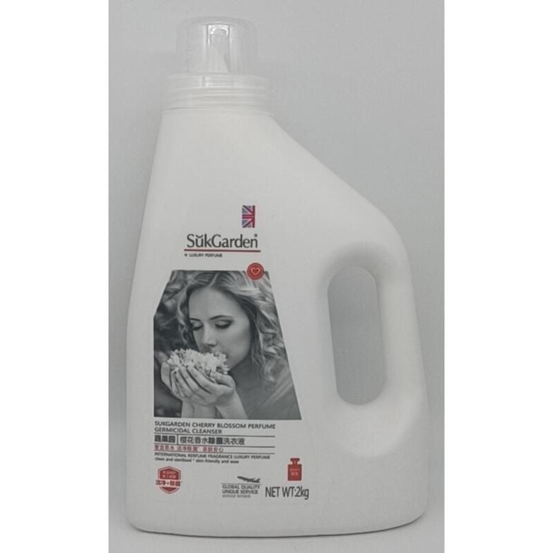 蔬果园樱花香水除菌洗衣液2kg