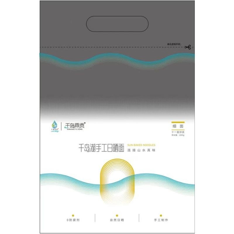 千岛湖手工日晒面细面