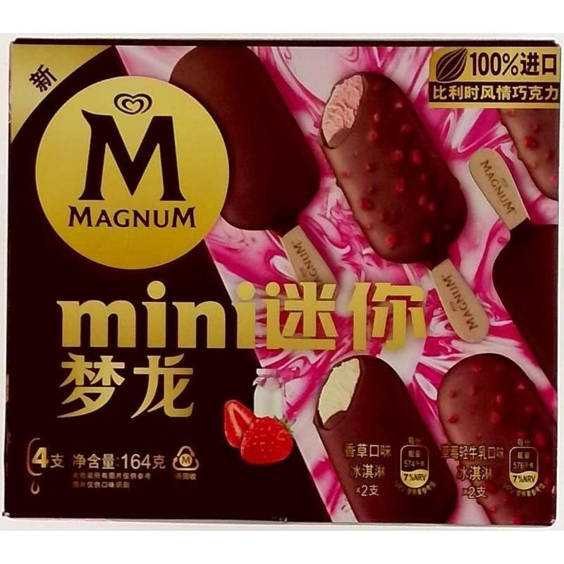 迷你梦龙草莓轻牛乳/香草口味42g*4