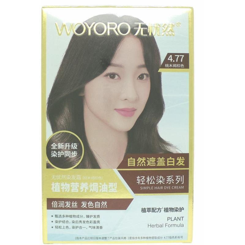 无忧然染发啫喱雅致栗棕色（15ml+15ml）×8