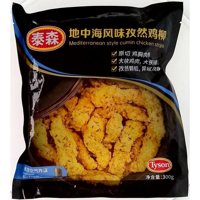 泰森地中海风味孜然鸡柳