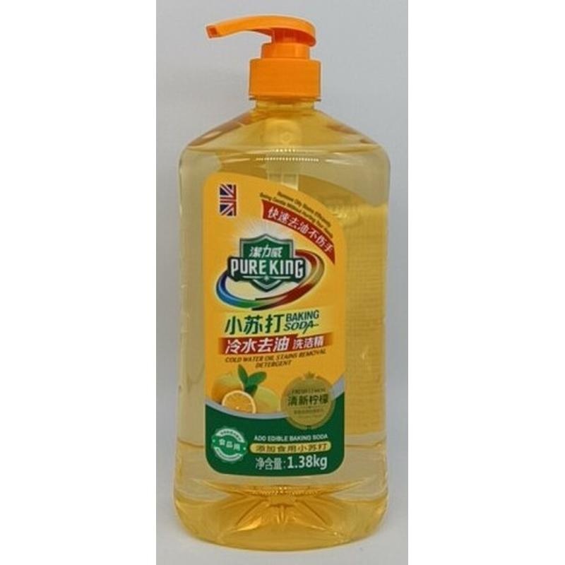 洁力威小苏打洗洁精