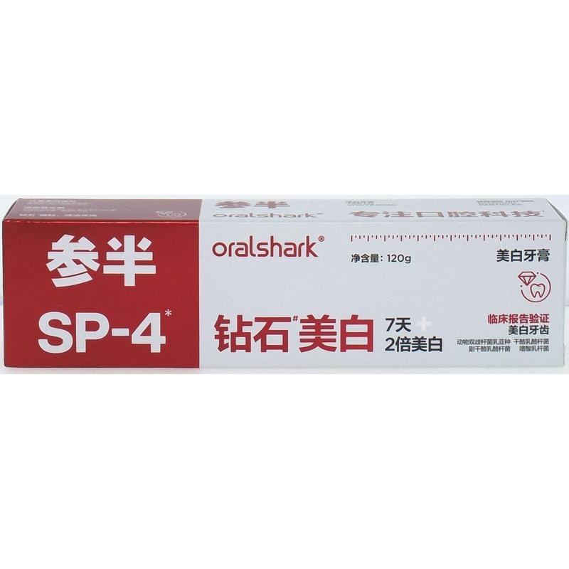 参半口腔鲨鱼洁白牙膏香域茉莉