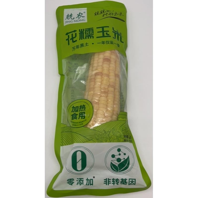 兢农花糯玉米