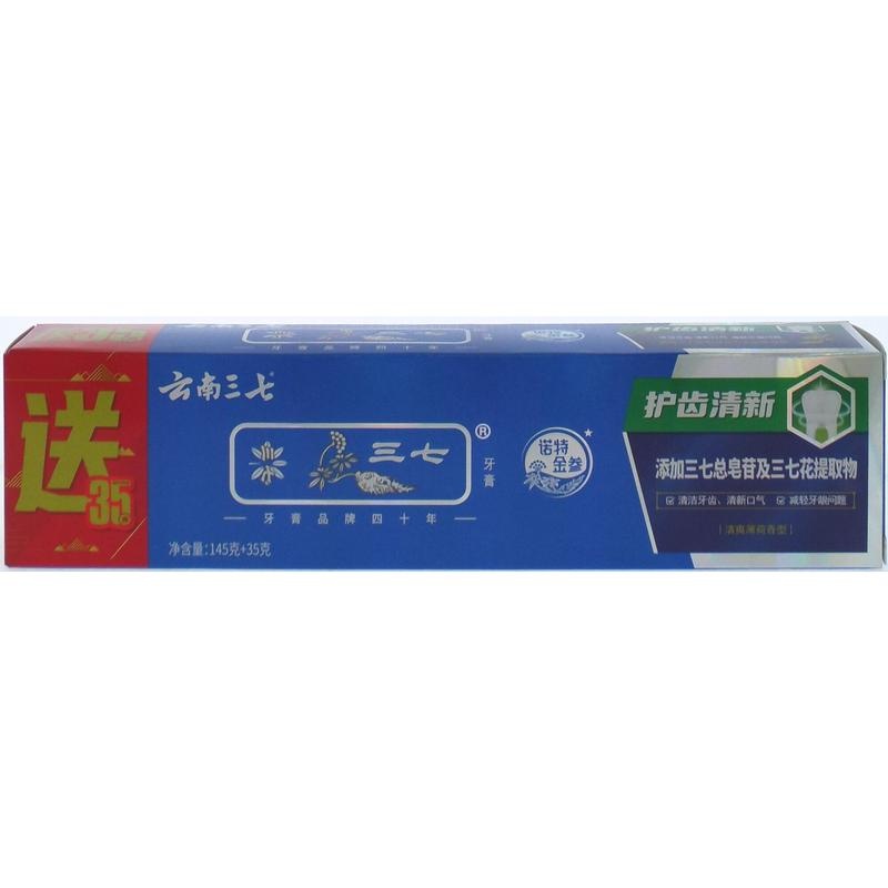 云南三七益齿清新牙膏