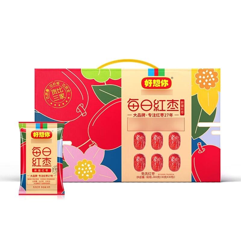 好想你每日红枣新疆红枣900g