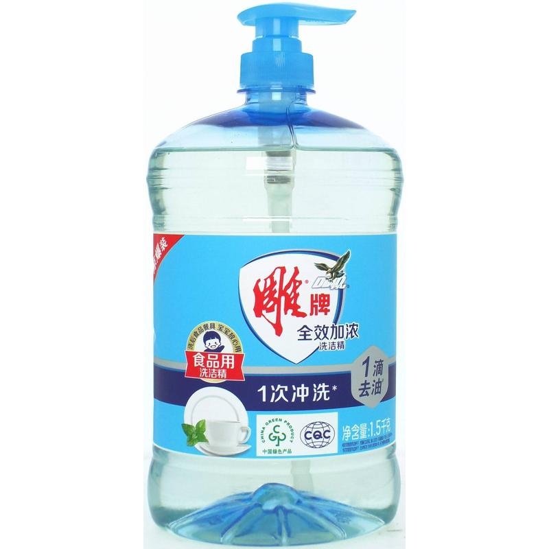 雕牌全效加浓洗洁精1.5kg