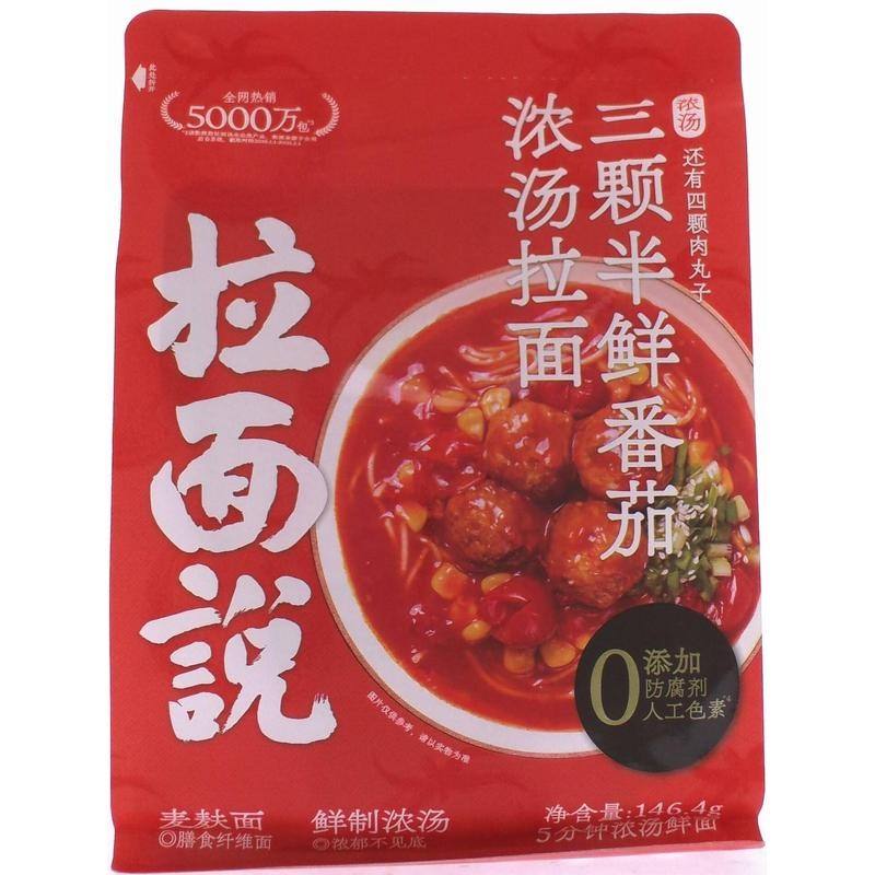 拉面说番茄豚骨拉面146.4g