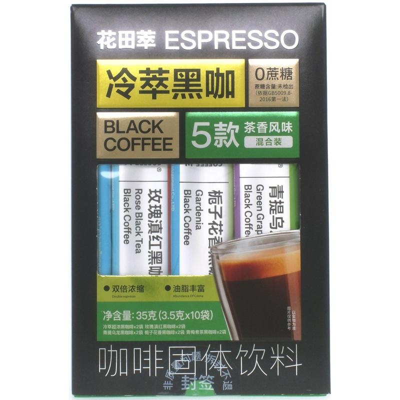 花田萃冷萃茶香5风味黑咖啡10杯装