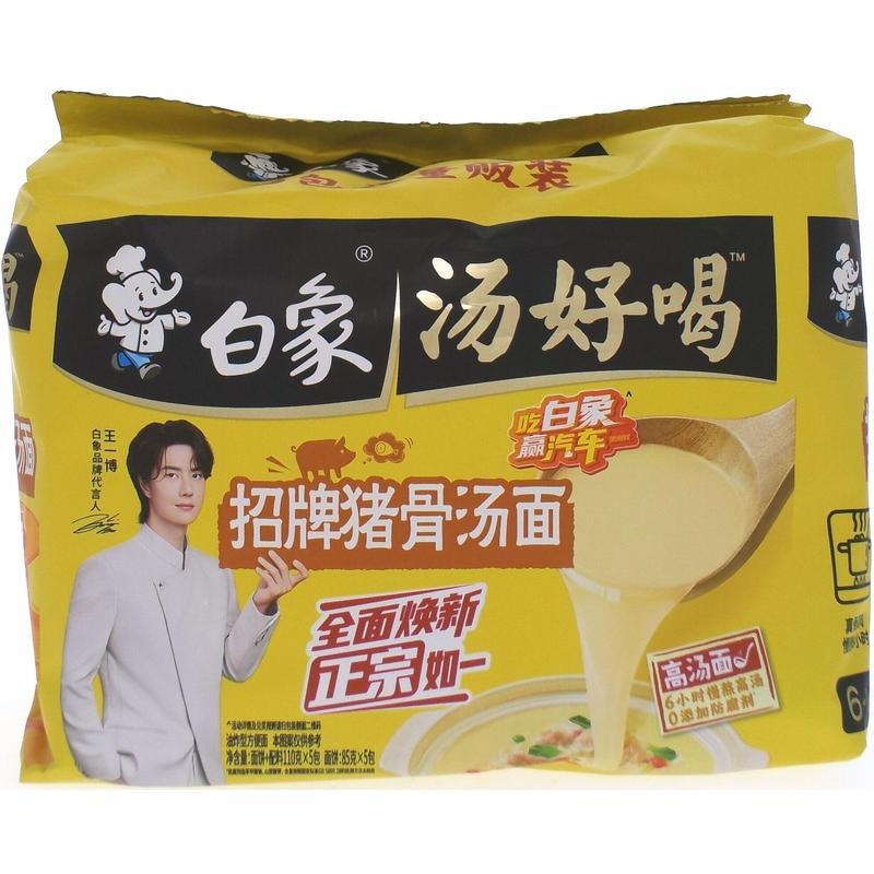 白象汤好喝招牌猪骨汤面五连包