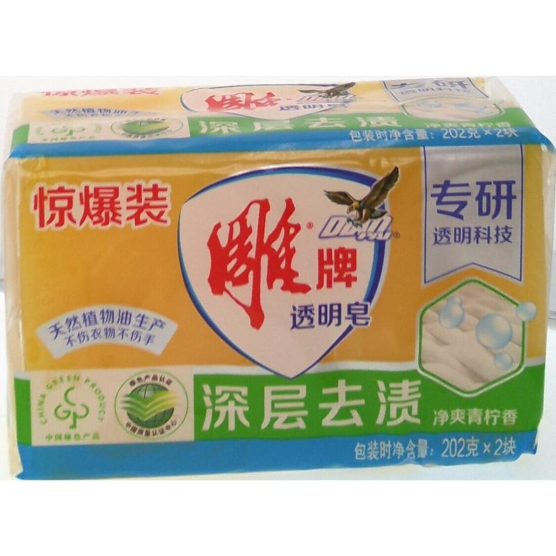 雕牌透明皂清柠飘香202g*2