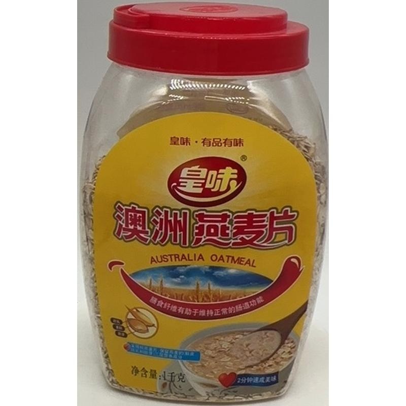 皇味澳洲燕麦片