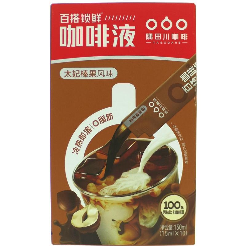 隅田川太妃榛果10条装咖啡液