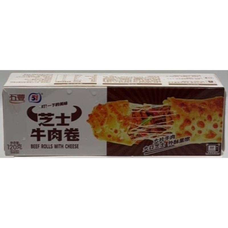 五丰芝士牛肉卷