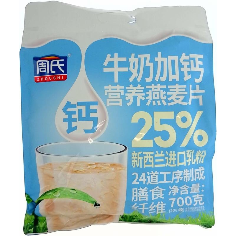周氏牛奶加钙营养燕麦片