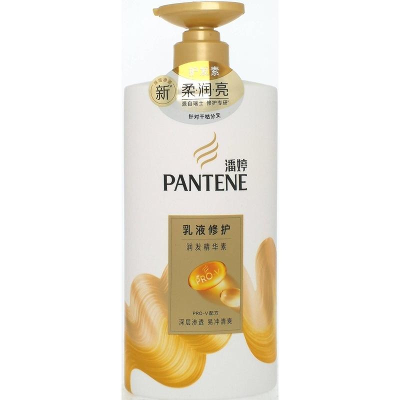 潘婷乳液修护润发精华素750g