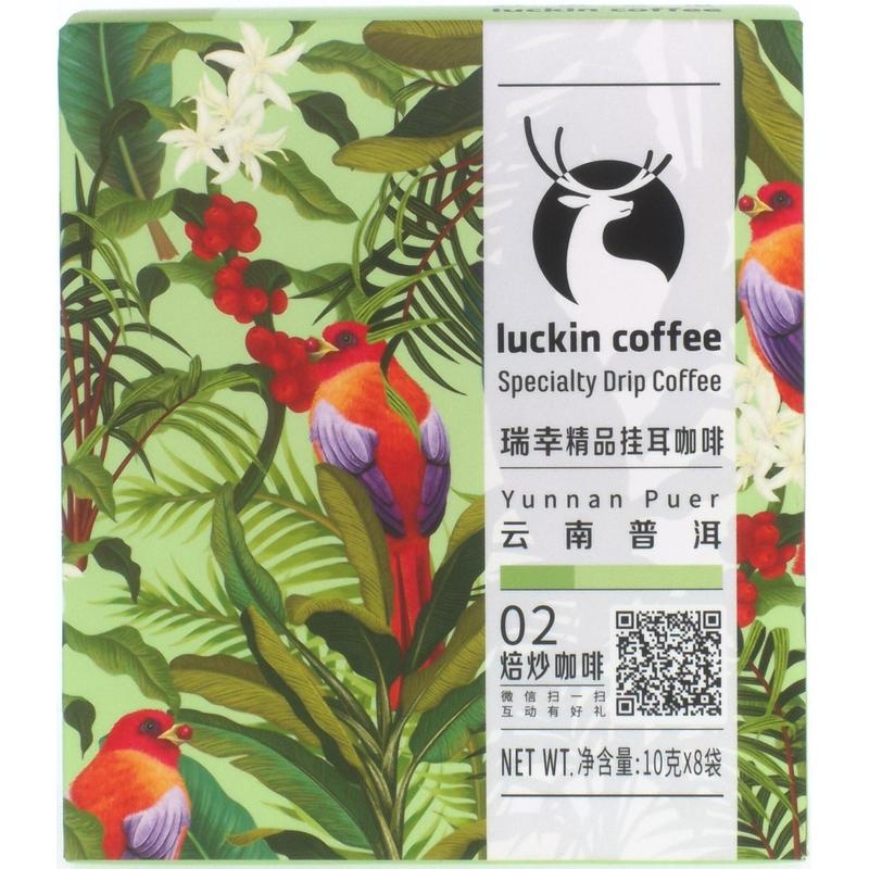 瑞幸云南普洱挂耳咖啡