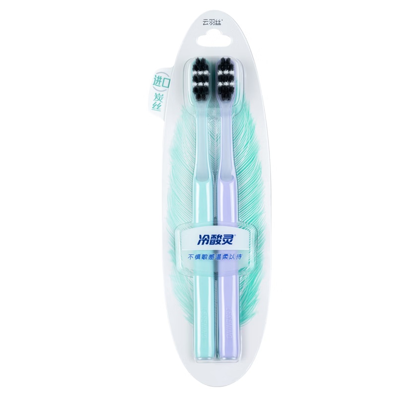 冷酸灵植炭深洁牙刷特惠双支装