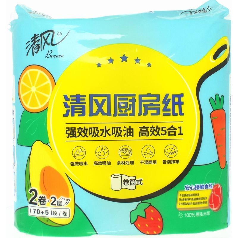 清风厨房纸巾75张*2卷/提