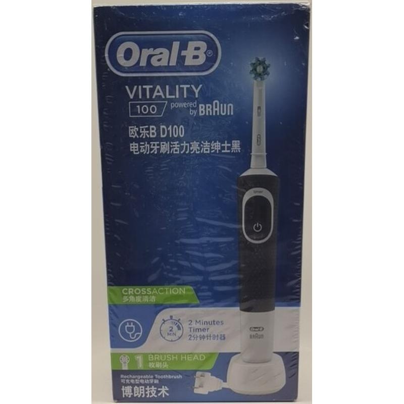 欧乐B电动牙刷活力亮洁绅士黑