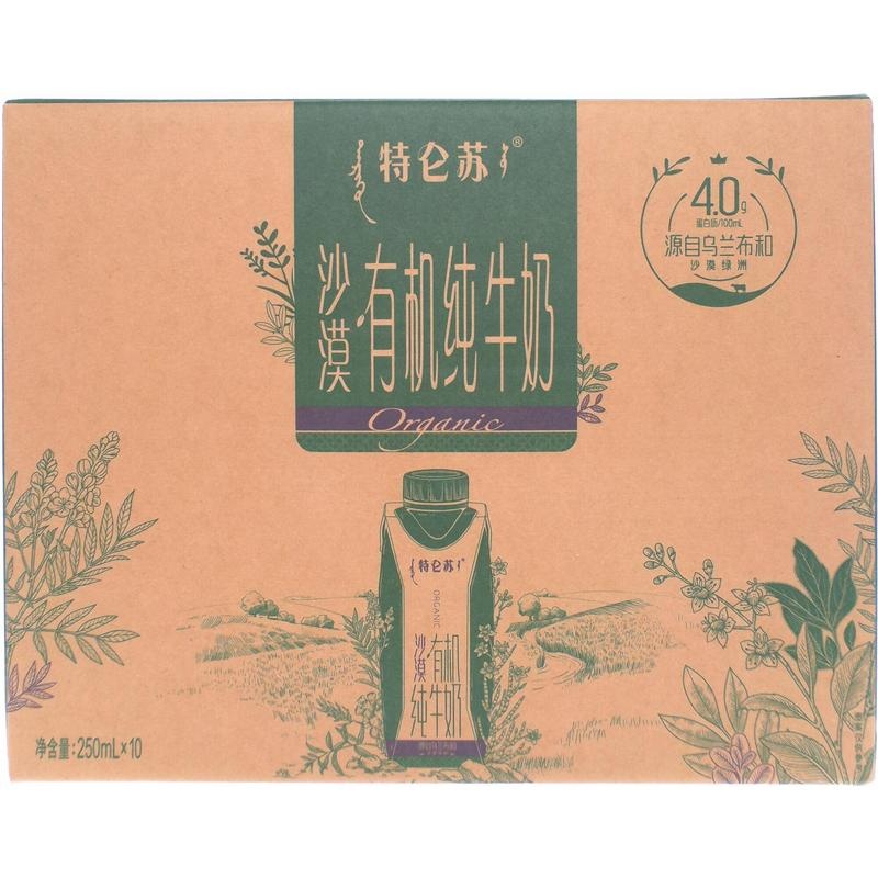 蒙牛特仑苏沙漠有机纯牛奶