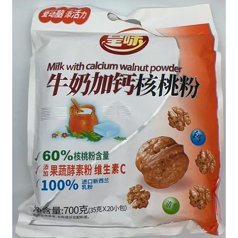 皇味牛奶加钙核桃粉