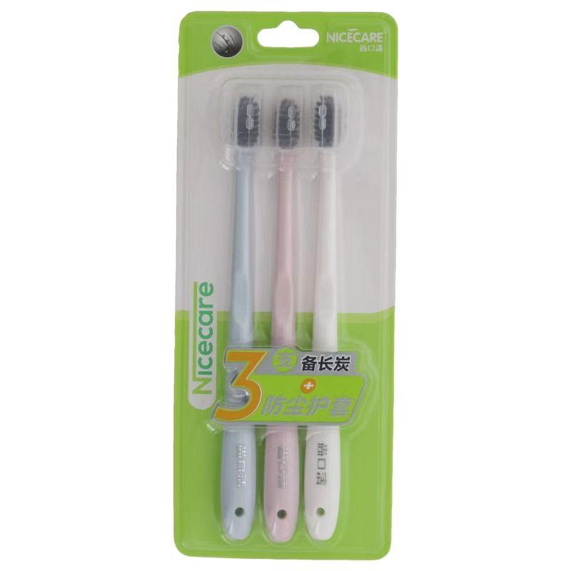 尚口清超值备长炭三支牙刷