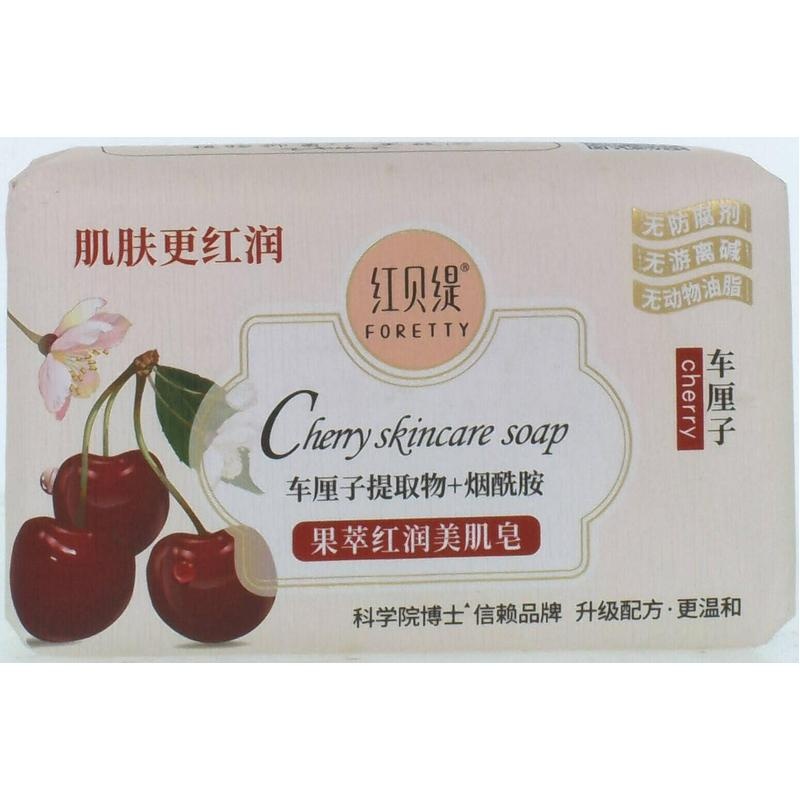 红贝缇车厘子红润美肌皂