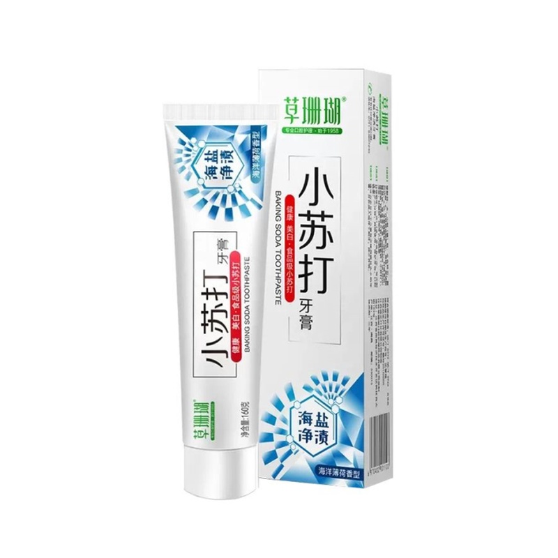 草珊瑚小苏打海盐净渍牙膏