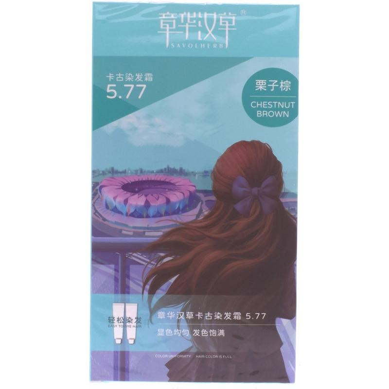 章华汉草国色天香栗子棕140ml