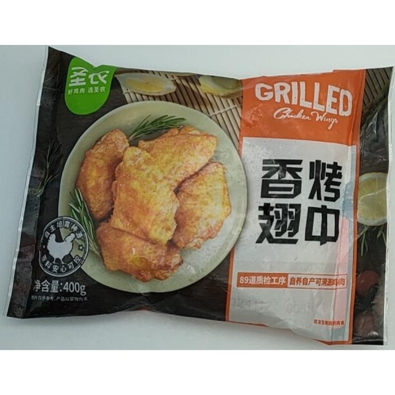 圣农香烤翅中400g
