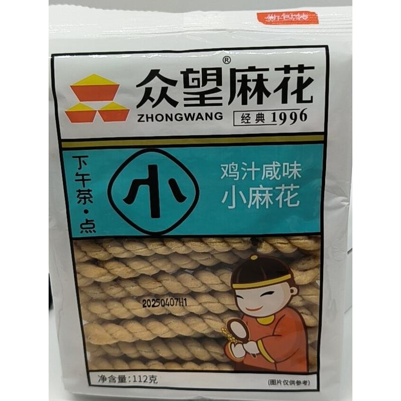 众望鸡汁咸味小麻花112g