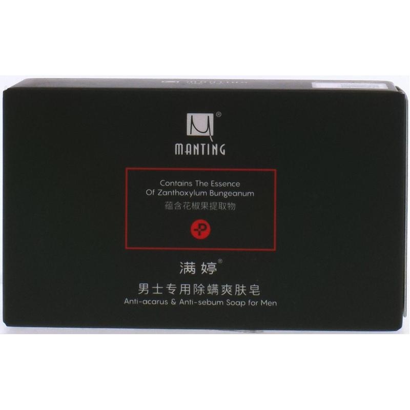 满婷男士专用除螨爽肤皂