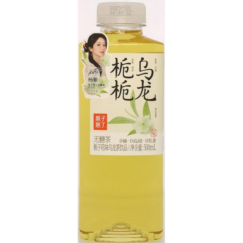 果子熟了栀栀乌龙无糖茶