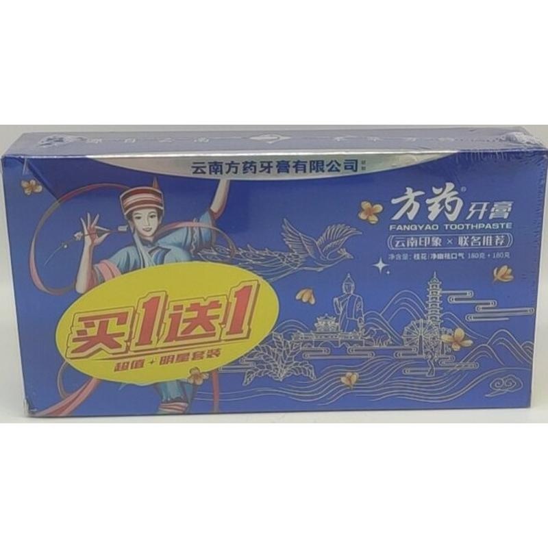 方药桂花净幽祛口气牙膏