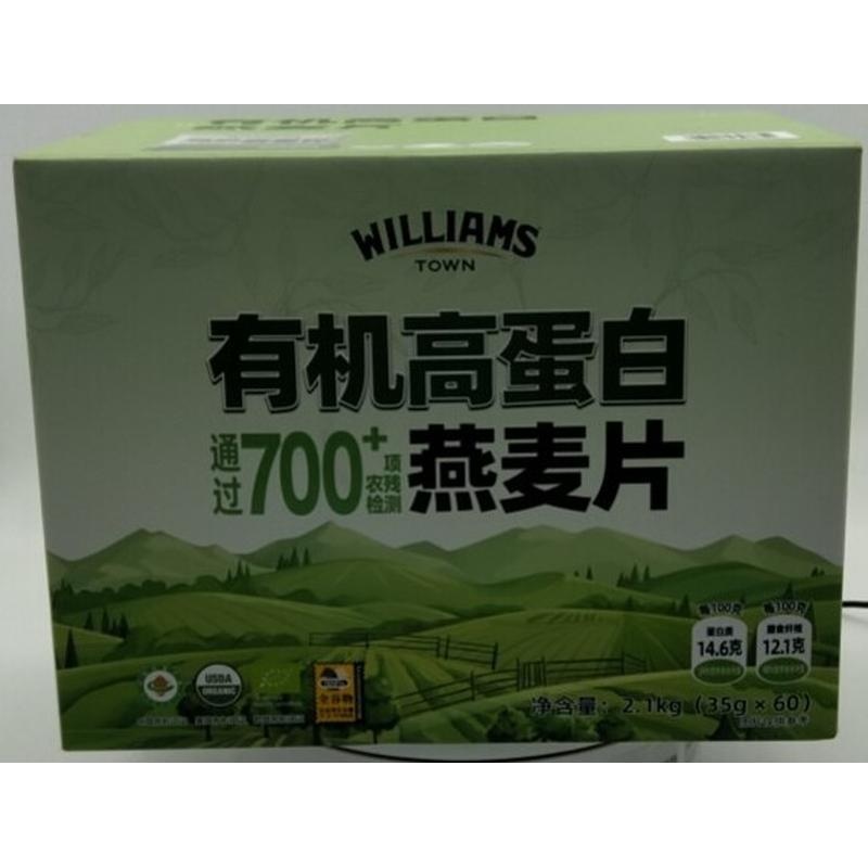 WILLAMS TOWN有机高蛋白燕麦片2.1kg
