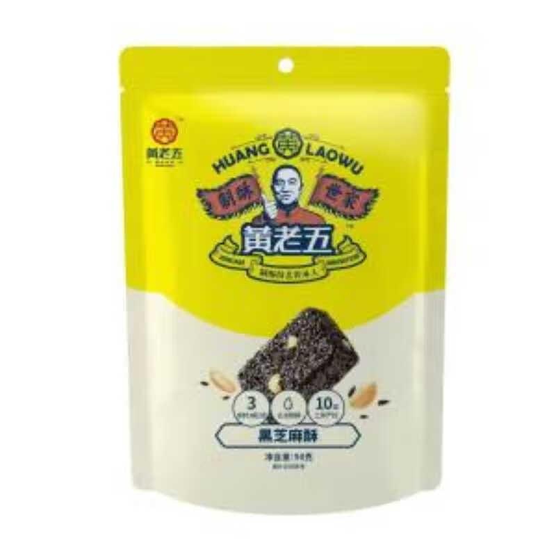 黄老五黑芝麻酥
