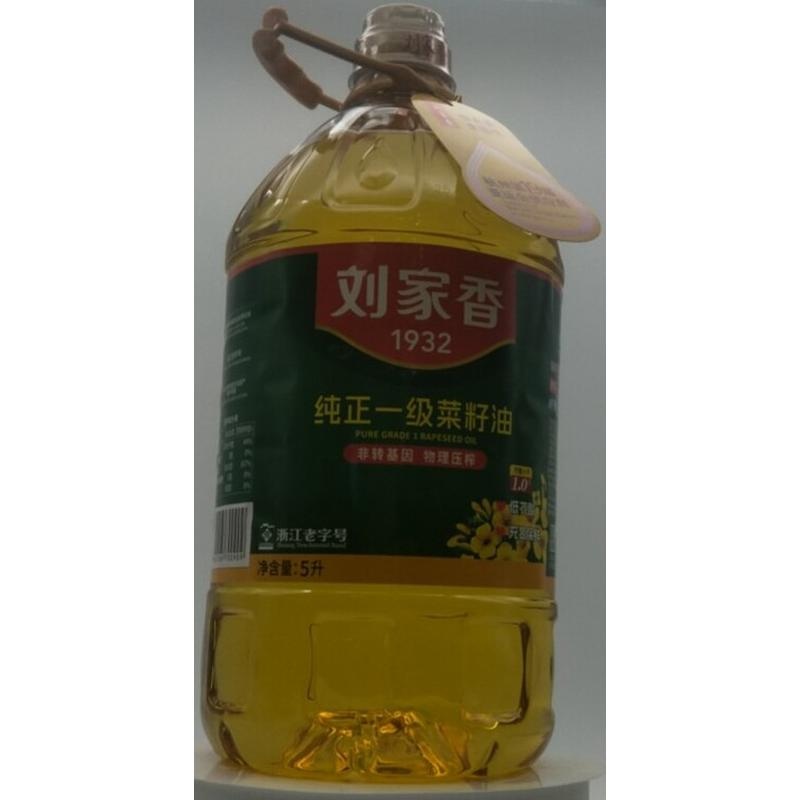 刘家香纯正一级菜籽油