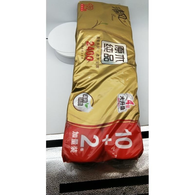 清风金装原木纯品卷筒卫生纸