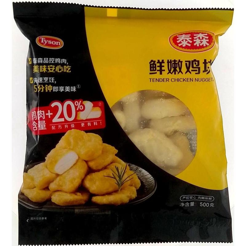 泰森鲜嫩鸡块(原味)