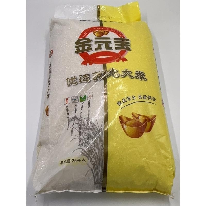 金元宝优选苏北大米25kg