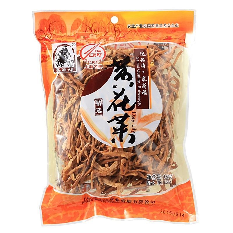 塞翁福黄花菜150g