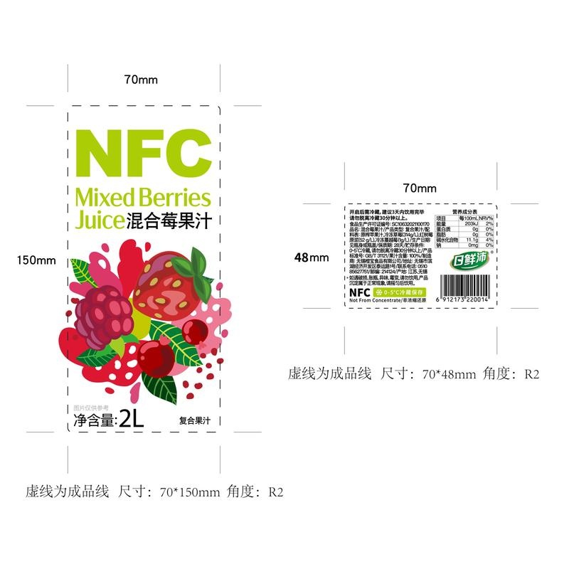 NFC混合莓果汁2L-sm