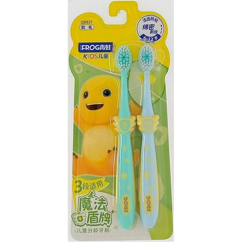 青蛙贝贝抑菌健齿儿童牙刷