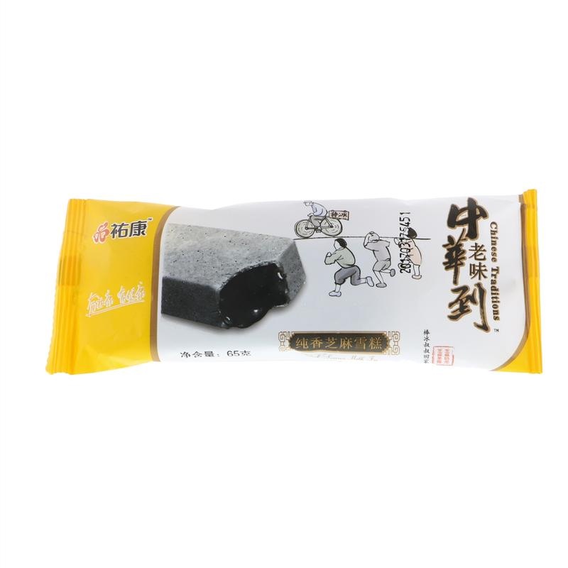 佑康中华老味道纯香芝麻雪糕