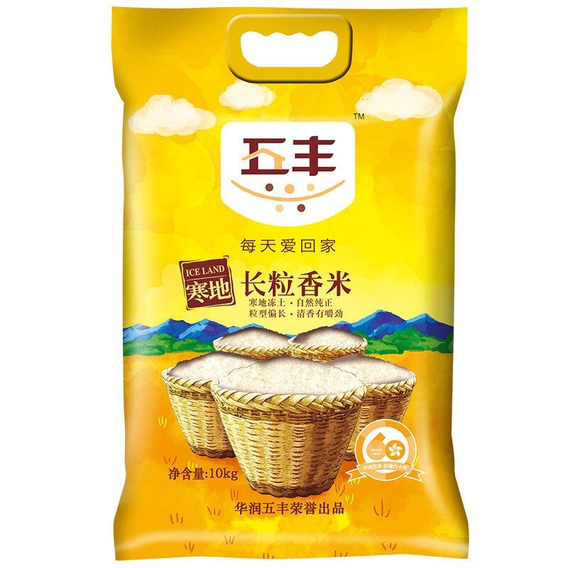 五丰寒地长粒香米10kg